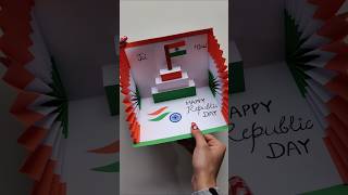 AMAZING Indian Flag Pop-Up Card for this Republic Day!
