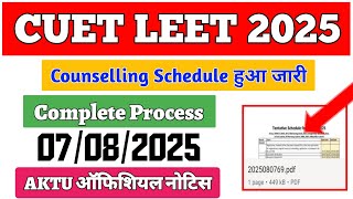 AKTU LEET Counselling Schedule 2025 OUT || CUET LEET Counselling 2025 || AKTU Counselling 