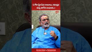 Actor Chitti Babu Reveals Shocking Incident Between Rajababu and Ramaprabha #ChittiBabu #Rajababu