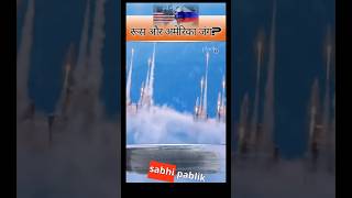 Breaking News: US Fighter Jets Fly to Ukraine | US Russia Direct War?🔥| #Ukraine #tonylarussia #usa