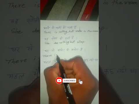 Use🥀of❤️Nothing but || Nothing But का प्रयोग || #short #trending #ytshorts