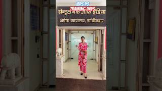 ibps po training Central bank of india #banking #banktraining #bankresult #centralbankers