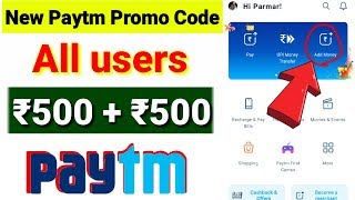 Paytm New promo code today 2020 | Paytm ₹500 Cashback Offer | Paytm New add money offer today