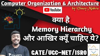Computer Organization #01: Memory Hierarchy | Need of Memory Hierarchy