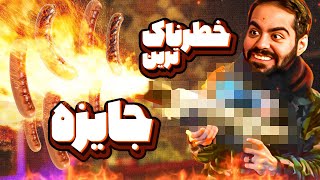 استودیو رو به آتش کشیدیم!!!
