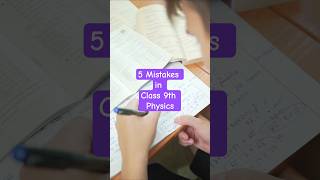 #class9physics #physics #cbse #icse #icsephysics #cbsephysics #physicstutorial #physicstuition #ai