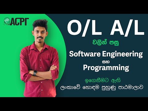 AFSD program and introduction and starting date