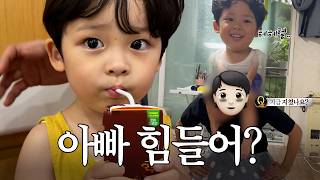 [VLOG] Pro-level steady parent, Lee Jin Papa👨🏻‍🍼