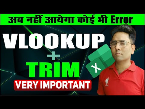 How to use VLOOKUP with TRIM Formula | Advance VLOOKUP | TRIM Function