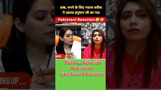 #pakmediatoday#pmmodi #hunuman #pakistanireaction #pakmedia #nawazsharif #news #shorts