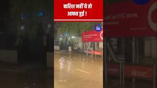 बारिश नहीं ये तो आफत हुई