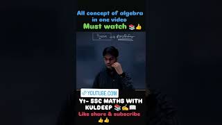 #maths with KULDEEP #bestmathschannel #cglpreparation #education #chslexampreparation