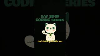 SWAP A NUMBERS #cpptutorial #coding #codeprep #computerlanguage #codewithme #PROGRAMMING #CODEBOOKS