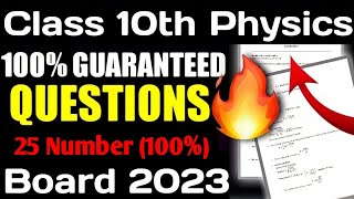 Class 10th Physics Important Questions 🎯 Board Exam 2023