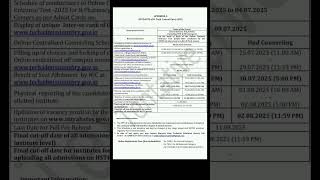 B.Tech LEET 2025 Tentative Keydates OUT #btech #hstes #admission #haryana #engineering #shorts