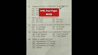 FPSC Past Paper Islamiat MCQS #spsc #ppsc