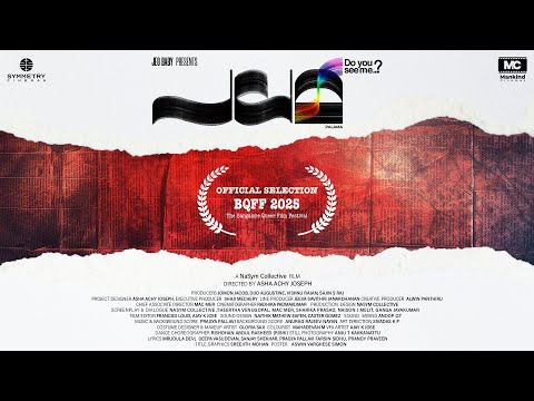 Palama : Do you see me? - Trailer | Mankind Cinemas | Symmetry Cinemas | Jeo Baby|Asha Achy Joseph