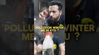 Ab Pata Chala ? #scienceandfun #science #experiment  #ashusir #pollution #shorts #ytshorts