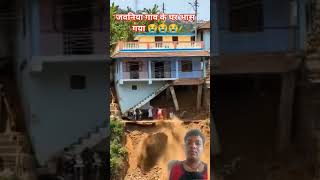 #BiharFloods#BiharBadh#GangaFloods#BiharNews#BiharVillageLife#BiharUpdate #youtubeshorts #shorts