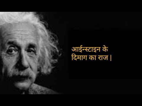 Scientific thoughts | Life changing perspective