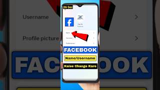 How To Change Facebook Name | Facebook Name Kaise Change Kare | Facebook Name Change Kaise Kare