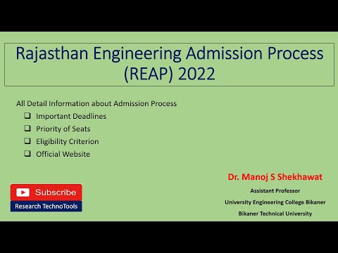 Rajasthan Engineering Admission Process (REAP) 2022