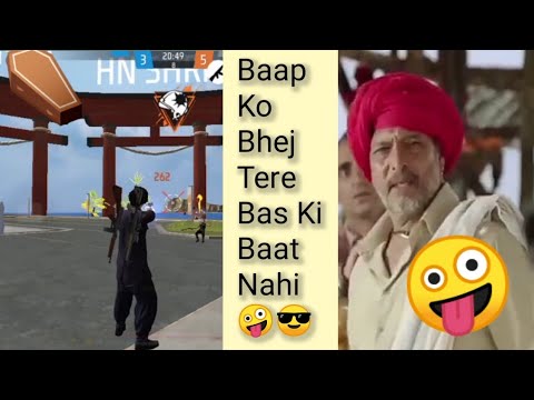 FF Funny Memes Video || Viral Meme🤪 || Baap Ko Bhej Tere Bas Ki Baat Nahi ⚰️💀 FF Status video comedy