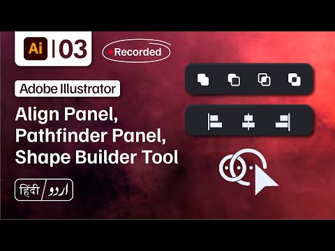03 - Align Panel, Pathfinder, Shape Builder Tool | Adobe Illustrator | Bilawal Hassan | بلاول حسن