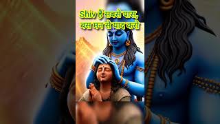 inspiration Shiv #om #namah #shivay #shiv #mahakal #inspiringvibes #motivation #nonduality #peace