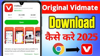 original vidmate download kaise kare | vidmate kaise download kare | how to download vidmate 2025