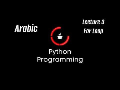 Lecture 3.1 | Loop | Python