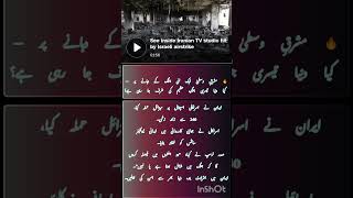 #WorldWar3#BreakingNews#NewsUpdate#LiveWarCoverage#IranVsIsrael