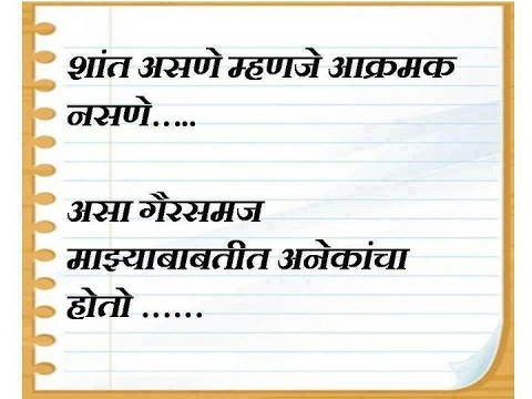 Ashish Patil Live Stream