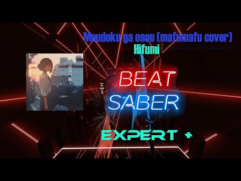 Beat saber | moudoku ga osou (mafumafu cover) expert+ (First attempt)