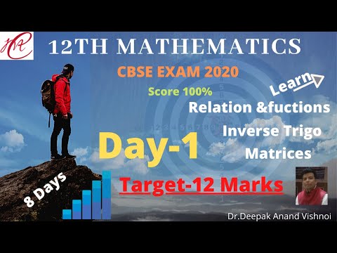 Day-1, PART-1(RELATION) 12TH MATHEMATICS EXAM 2020 CRASH COURSE Dr Deepak Mathematical concepts