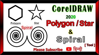 polygon / Star /Spiral Tool || Coreldraw 2020 | Beginners  tutorial | Detail | in Hindi .