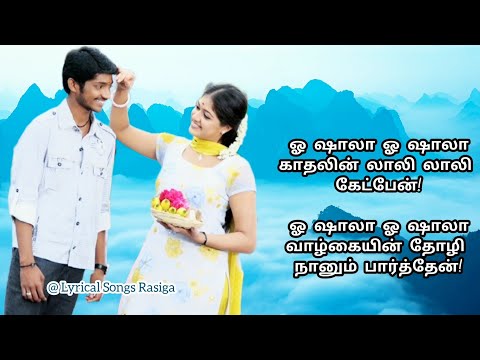 💖Oh Shala Oh Shala - Song Lyrics - Kadhal Solla Vanthen❤️ - Yuthan Balaji - Meghana Raj