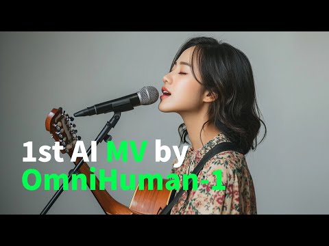 世界上首支使用OmniHuman-1生成的音乐MV，这完全是AI音乐视频的新高度。字节跳动 | ByteDance |AGI |人工智能 | AI.TALK | OmniHuman | 汗青HQ