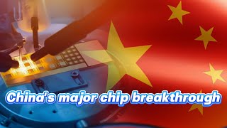 China's Analog & 2D Chip Breakthroughs Tilt AI War Scales, US Hegemony Fades！