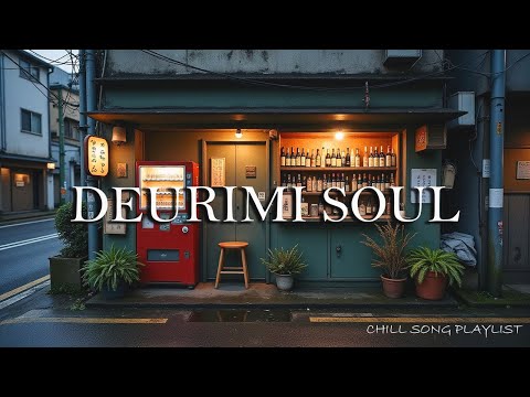 🍶 밤거리의 색소폰 | 감성 Chill Playlist | 혼자 걷는 일본의 골목, 노란 불빛 아래의 재즈 🎷 야경BGM, 재즈색소폰