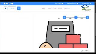 webbuilding vide
