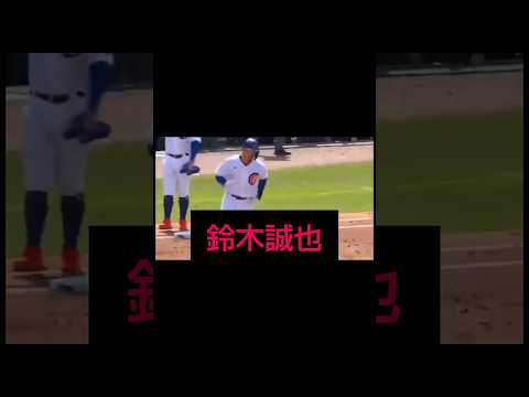 WBC選手紹介(No.28 鈴木誠也)#wbc #プロ野球 #mlb