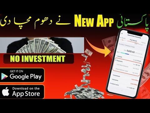 Games khial Kar rozaana k 500 say 1000 kamaen||How to earn money play games|| #poopyplaytime  #nttec