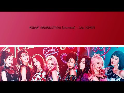 GIRLS’ GENERATION (소녀시대) – ALL NIGHT Lyrics (HAN/ROM/ENG)