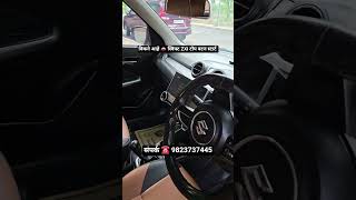 #cars #swift #swiftforsale #suzukiswiftforsale #carbazaar #secondhandcars #baramaticars #baramati