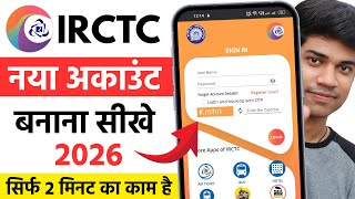 "IRCTC Account Kaise Banaye 2026 | How To Create IRCTC Account Step by Step | IRCTC ID Kaise Banaye