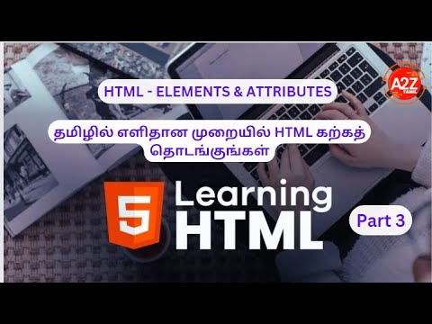 HTML ELEMENTS & ATTRIBUTES | HTML Tutorial for Beginners Tamil  | A2ZTamil  | HTML TUTORIAL| Part 3