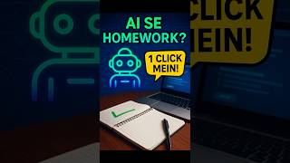 “Homework? AI Karke Dega! Students Ke Liye 2025 Ka Jugaad” #shorts