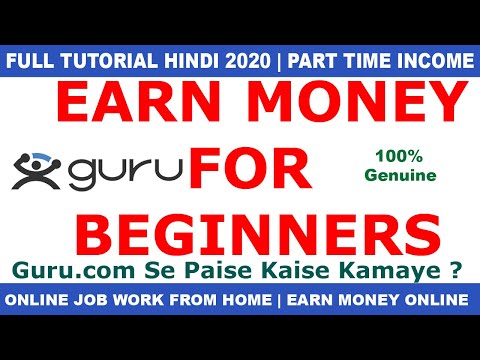 Guru.com Online Jobs | Guru.com Apply Jobs | guru.com tutorial for beginners