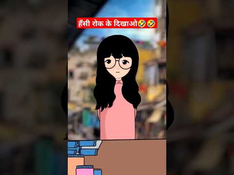 Wait For End🤣🤣🤣 #shorts #youtubeshorts #funny #comedy
